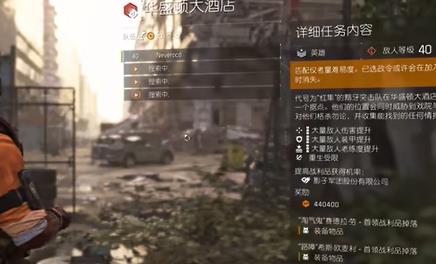 全境封锁2是pvp还是pve