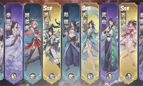 元尊手游最强阵容如何搭配 元尊手游哪些阵容厉害