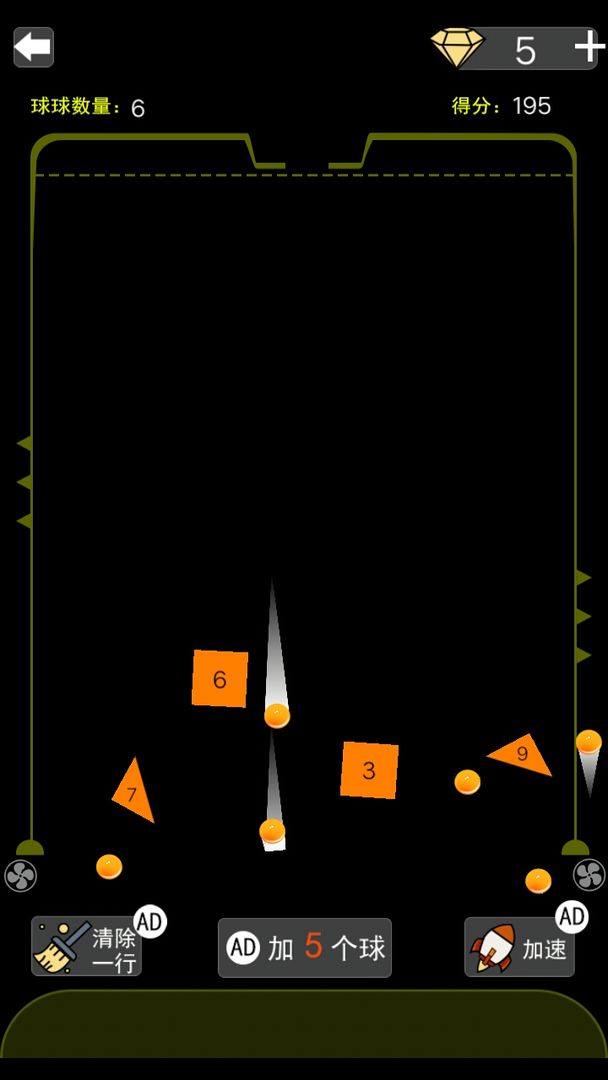 砖块爱消除下载ios版本