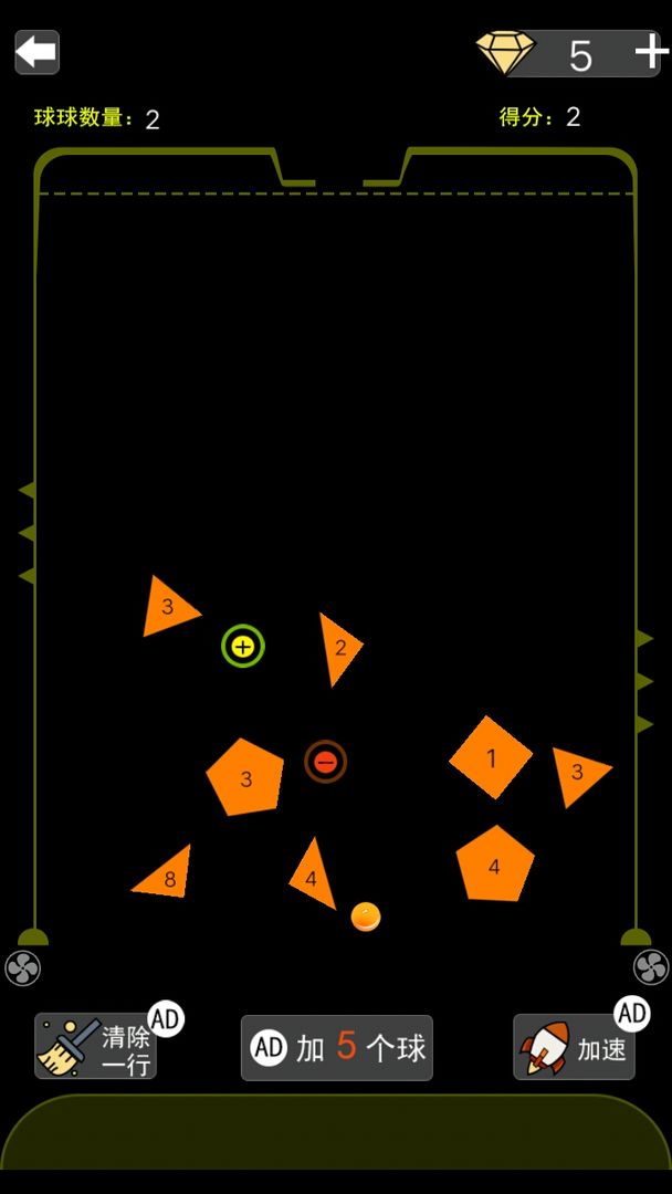 砖块爱消除下载ios版本