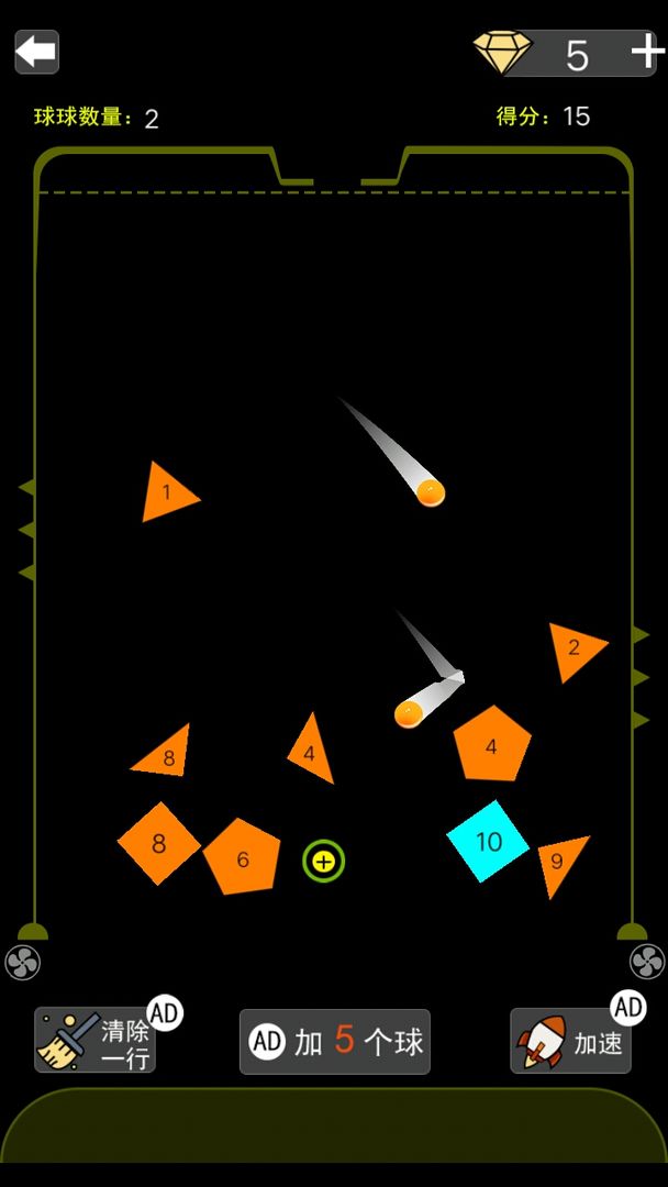 砖块爱消除下载ios版本