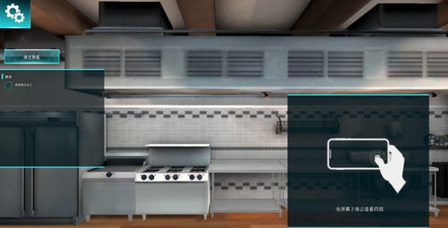 烹饪模拟器手机版下载中文最新安卓2023下载