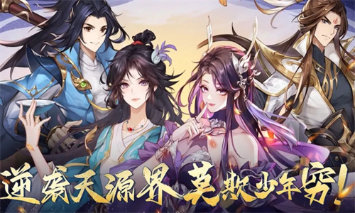 元尊手游1月最新兑换码分享2024 元尊手游1月最新礼包码有哪些