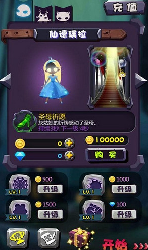 指尖童话安卓版下载