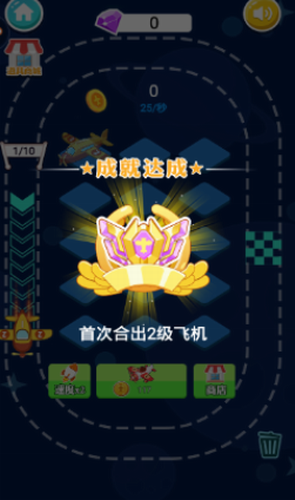 迷你小飞机世界下载安装最新版