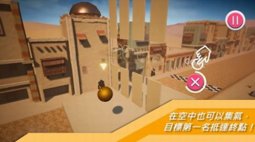 跳跳球竞赛2023安卓版