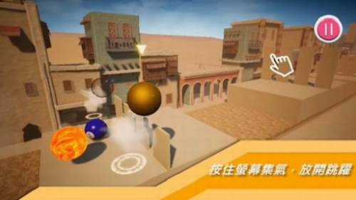 跳跳球竞赛2023安卓版