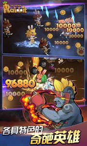 动如脱兔苹果下载免费版