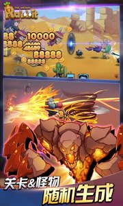 动如脱兔苹果下载免费版