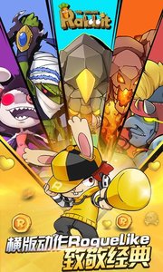 动如脱兔苹果下载免费版