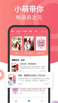 元气萌安卓版app