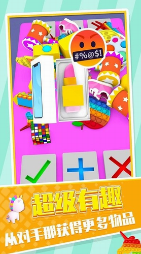 交易大师3D2023下载安卓