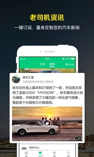 微车违章查询下载