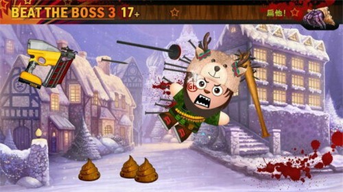 暴打老板3app安卓版下载