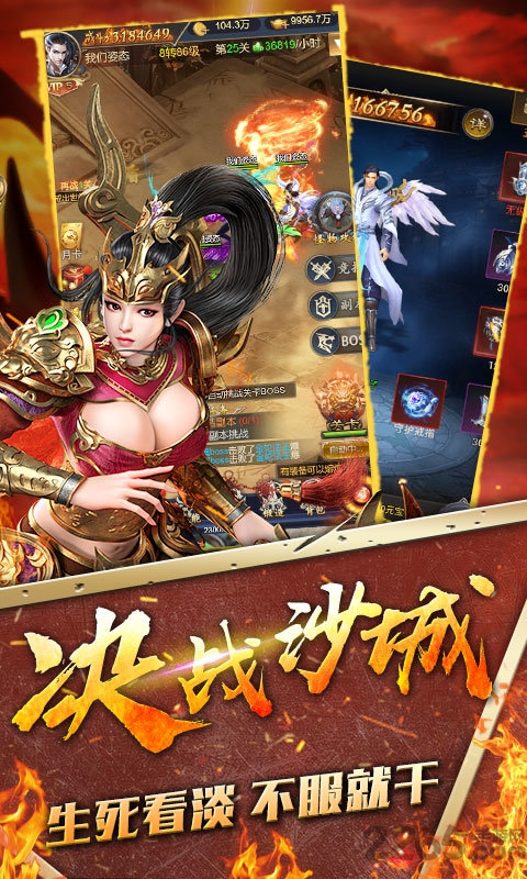 万界天尊飞升版免费版下载安装