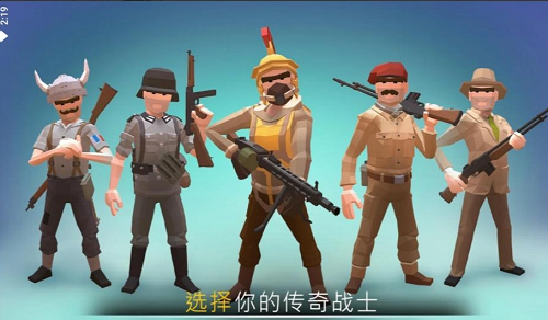 战争行动二战安卓app下载安装