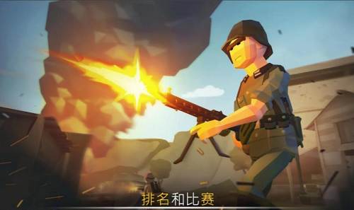 战争行动二战安卓app下载安装