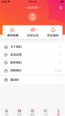 正观新闻最新2024安卓下载