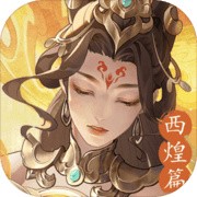 桃花源记2下载安装苹果版