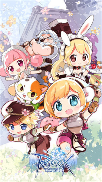 仙境传说RO新世代的诞生下载下载安装手机版