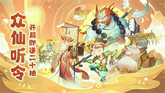 六界召唤师gm版