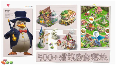 童话镇大冒险无限精力破解版最新版安卓版