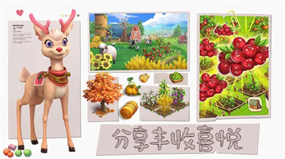 童话镇大冒险无限精力破解版最新版安卓版