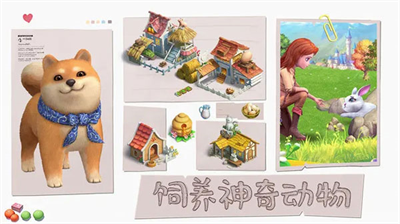 童话镇大冒险无限精力破解版最新版安卓版