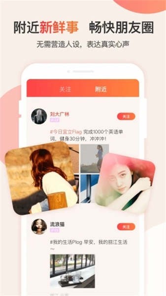 探探下载安卓版