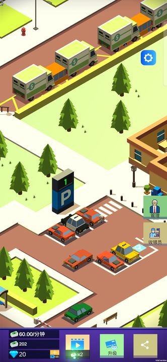 超市不打烊ios版手机版