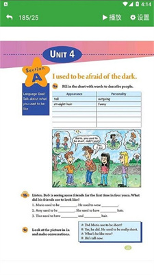 九年级智趣英语下载安卓版本