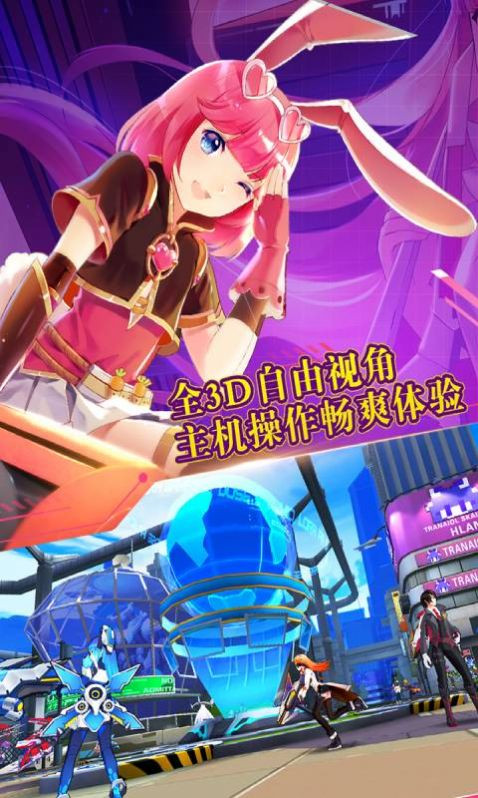 元气战纪手机免费版