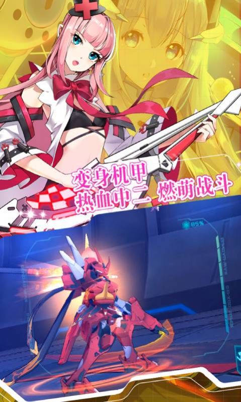 元气战纪游戏最新版下载