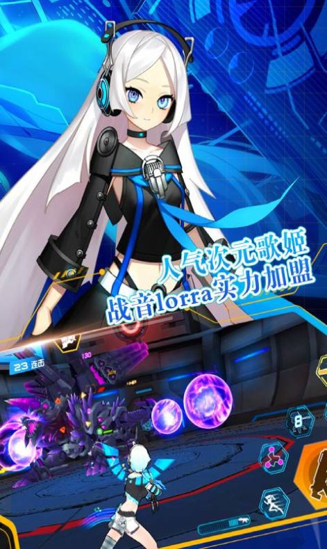 元气战纪手机免费版