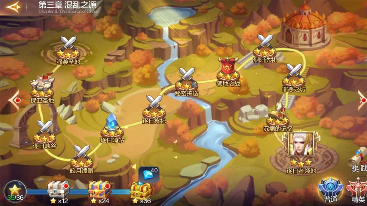 传说命运王座手机下载