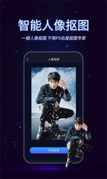 懒人视频制作最新版本下载