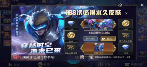 乱斗我最牛app最新版