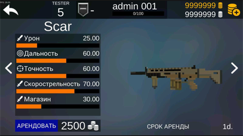 像素战争2app下载安装