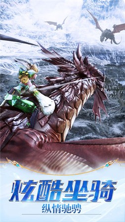 天使圣域下载ios版