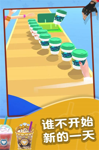 咖啡大师安卓下载2023