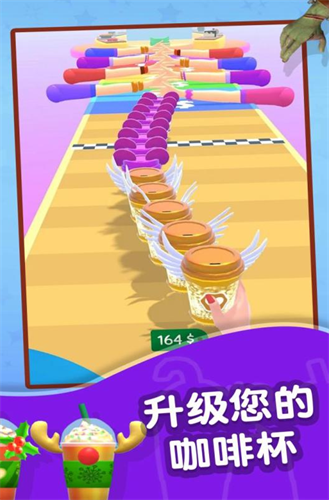 咖啡大师安卓下载2023