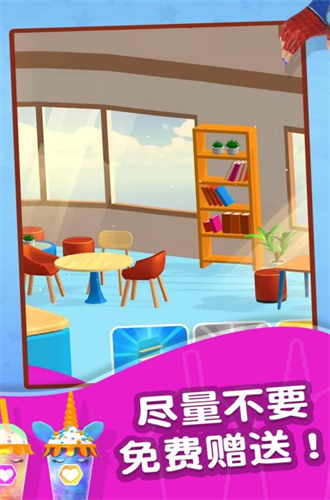 咖啡大师安卓下载2023