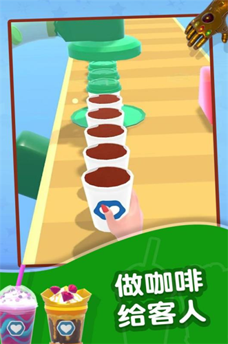 咖啡大师安卓下载2023