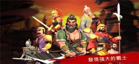 斯巴达的战士手机下载安装