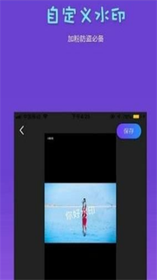 AM视频剪辑app最新版
