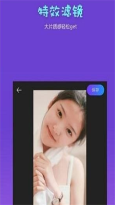 AM视频剪辑app最新版