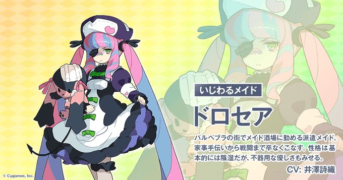 世界弹射物语苹果下载免费版