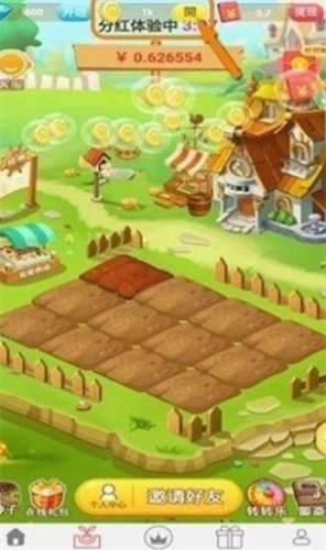 理想国度2023安卓版