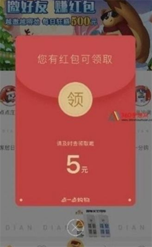 理想国度2023安卓版