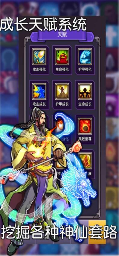 选技生存大乱斗2苹果版免费版